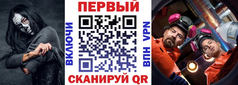 АМФ VHQ  Верхнеуральск 