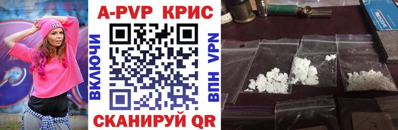 A-PVP СК  цены   Верхнеуральск 