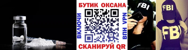 БУТИРАТ буратино  магазин продажи   Верхнеуральск 