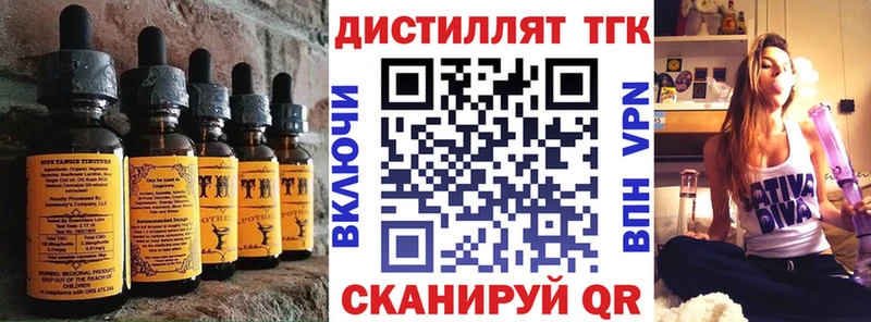 Еда ТГК конопля  Верхнеуральск 