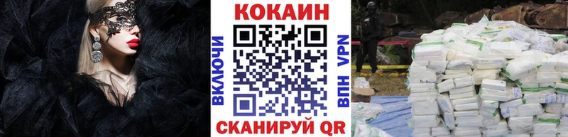 хочу   Верхнеуральск  КОКАИН Колумбийский 