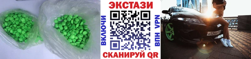цены   МЕГА ССЫЛКА  Ecstasy Punisher  Верхнеуральск 