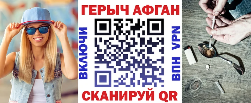 ссылка на мегу онион  цены наркотик  Верхнеуральск  ГЕРОИН афганец 