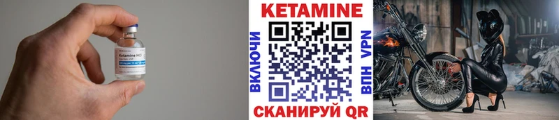 Кетамин VHQ  Верхнеуральск 