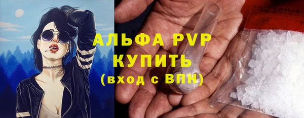 бутик Армянск