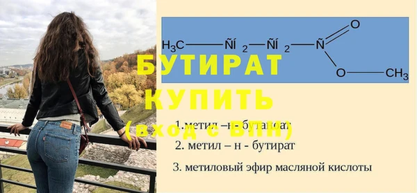 бутик Армянск