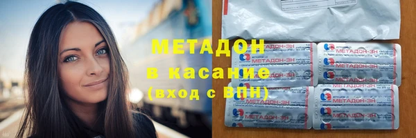 бутик Армянск