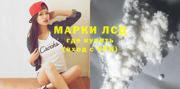 бутик Армянск