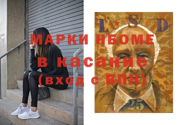 мет Арсеньев