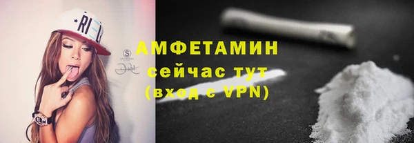 бутик Армянск