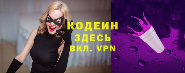 скорость Аркадак