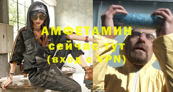 мет Арсеньев