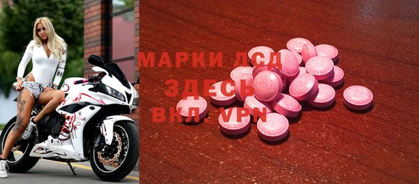 скорость Аркадак