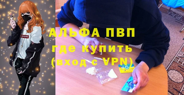 бутик Армянск