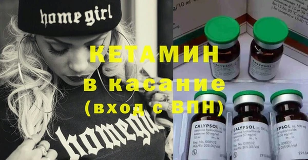 бутик Армянск