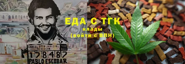 мет Арсеньев