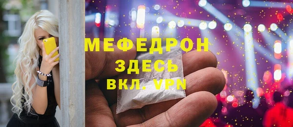 мет Арсеньев