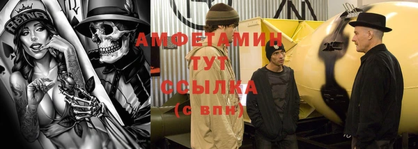 бутик Армянск