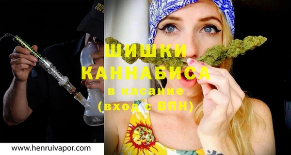 бутик Армянск