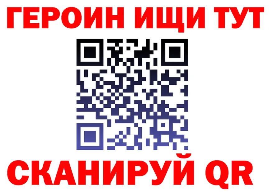 Героин VHQ рабочий сайт это гидра Верхнеуральск