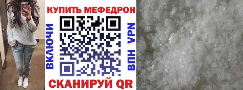 где продают   Верхнеуральск  МЕФ 4 MMC 