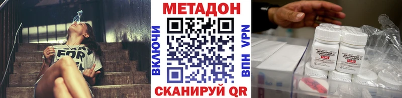 МЕТАДОН VHQ  Верхнеуральск 