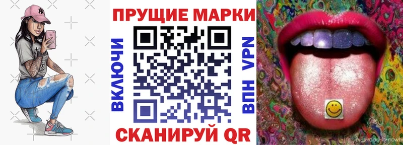 Марки 25I-NBOMe 1,8мг  Верхнеуральск 