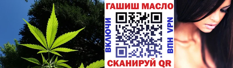 закладка  Верхнеуральск  Дистиллят ТГК Wax 