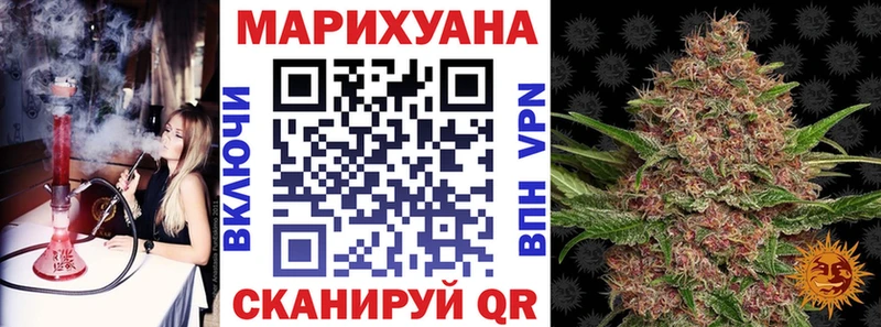 Шишки марихуана Ganja  как найти закладки  кракен сайт  Верхнеуральск 